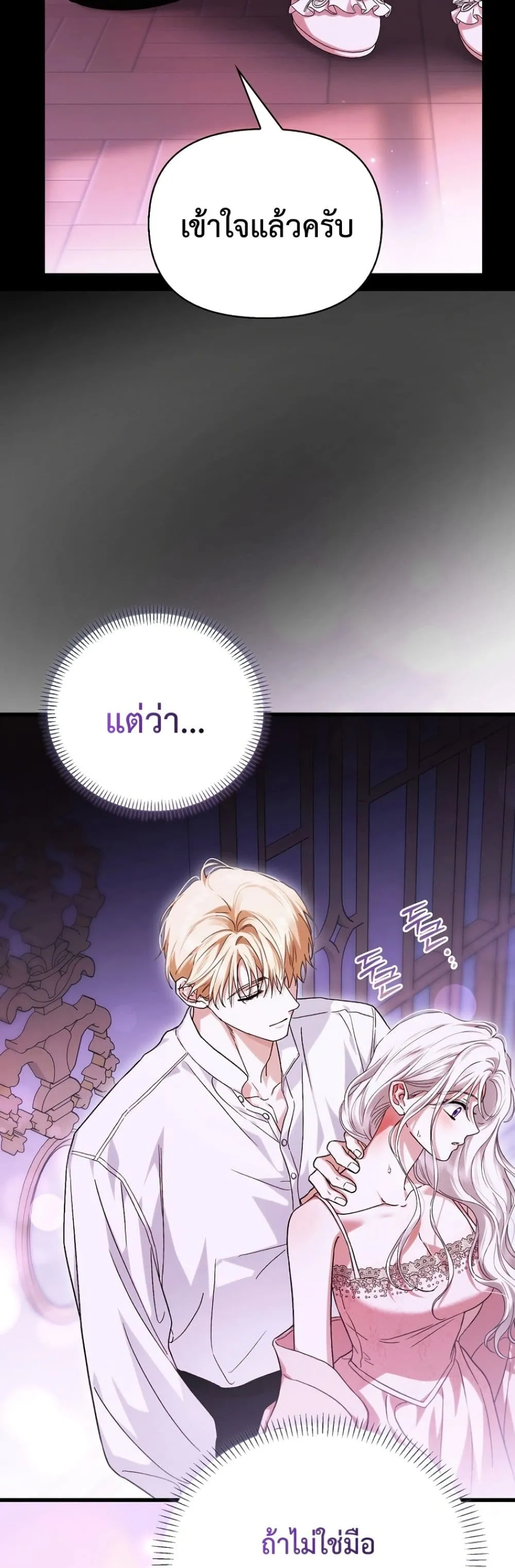 Manga-lc-com อ่านมังงะ อ่านการ์ตูน ออนไลน์ ฟรี My Husband Was Clearly a Paladin ตอนที่ 1 2 3 4 5 6 7 8 9 10 11 12 13 14 ฟรี ไม่มีโฆษณา Manga-lc - อ่าน มังงะ อ่าน การ์ตูน ออนไลน์ อ่านมังงะ ฟรี