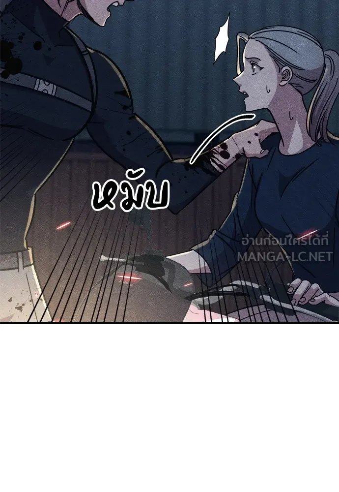 Zombie X Slasher ตอนที่ 17 รูปที่ 33