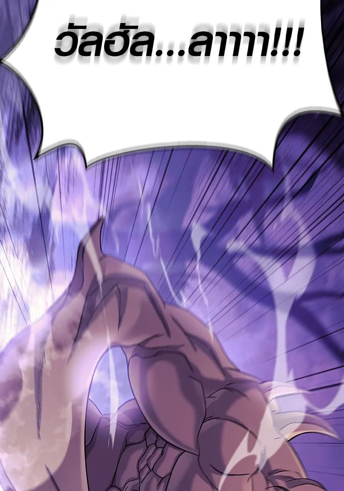 เอาชีวิตรอดในเกมฉบับคนเถื่อน ตอนที่ 19 รูปที่ 161