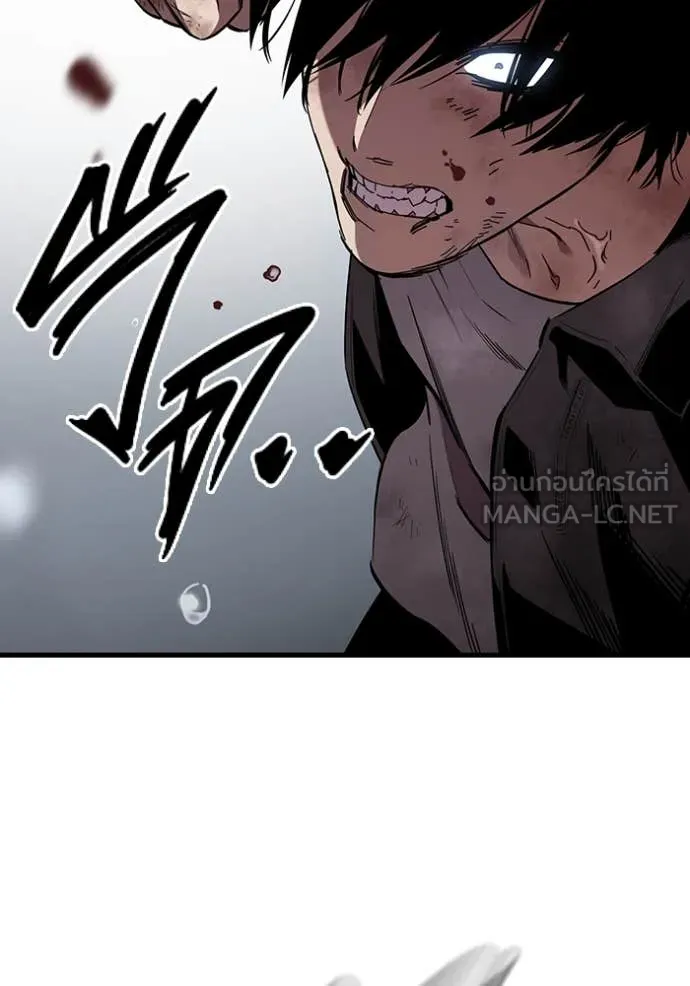 มหาสงครามคนแกร่ง ตอนที่ 59 รูปที่ 43