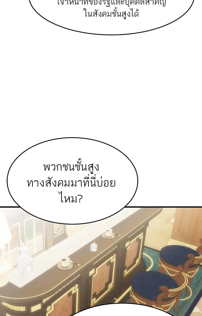 Manga-lc-com อ่านมังงะ อ่านการ์ตูน ออนไลน์ ฟรี Bloodhound’s Regression Instinct ตอนที่ 1 2 3 4 5 6 7 8 9 10 11 12 13 14 ฟรี ไม่มีโฆษณา Manga-lc - อ่าน มังงะ อ่าน การ์ตูน ออนไลน์ อ่านมังงะ ฟรี