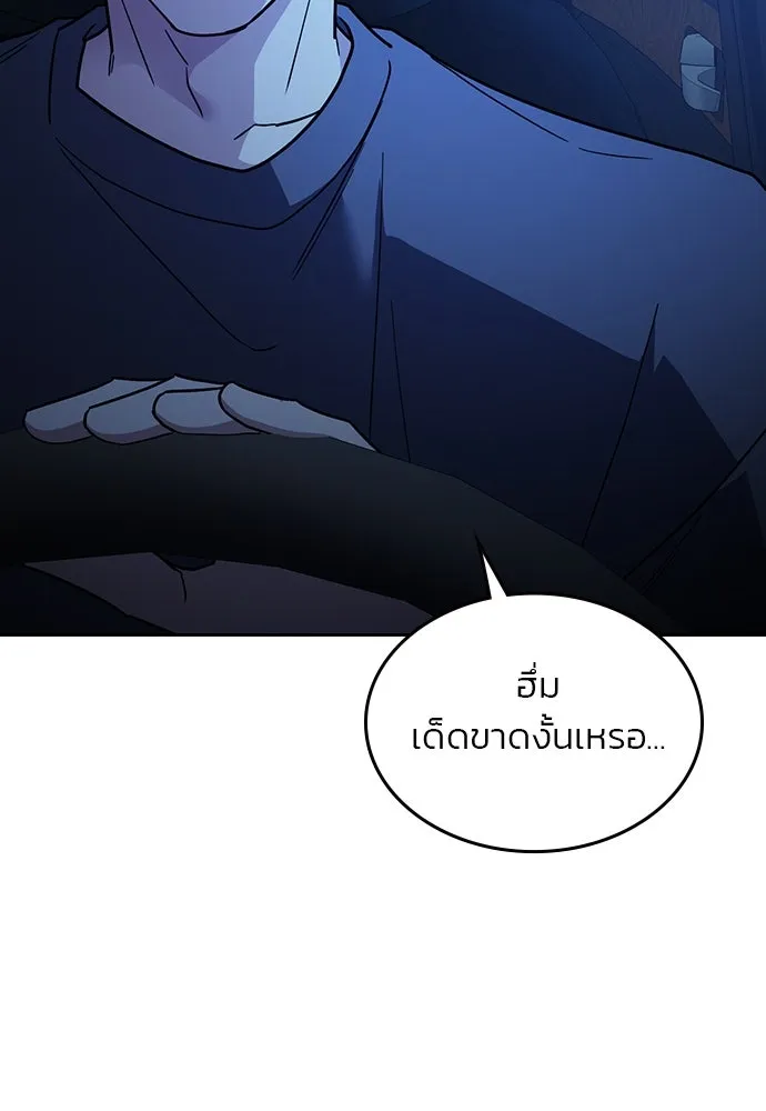 รักแล้วห้ามเลิก ตอนที่ 40 รูปที่ 125