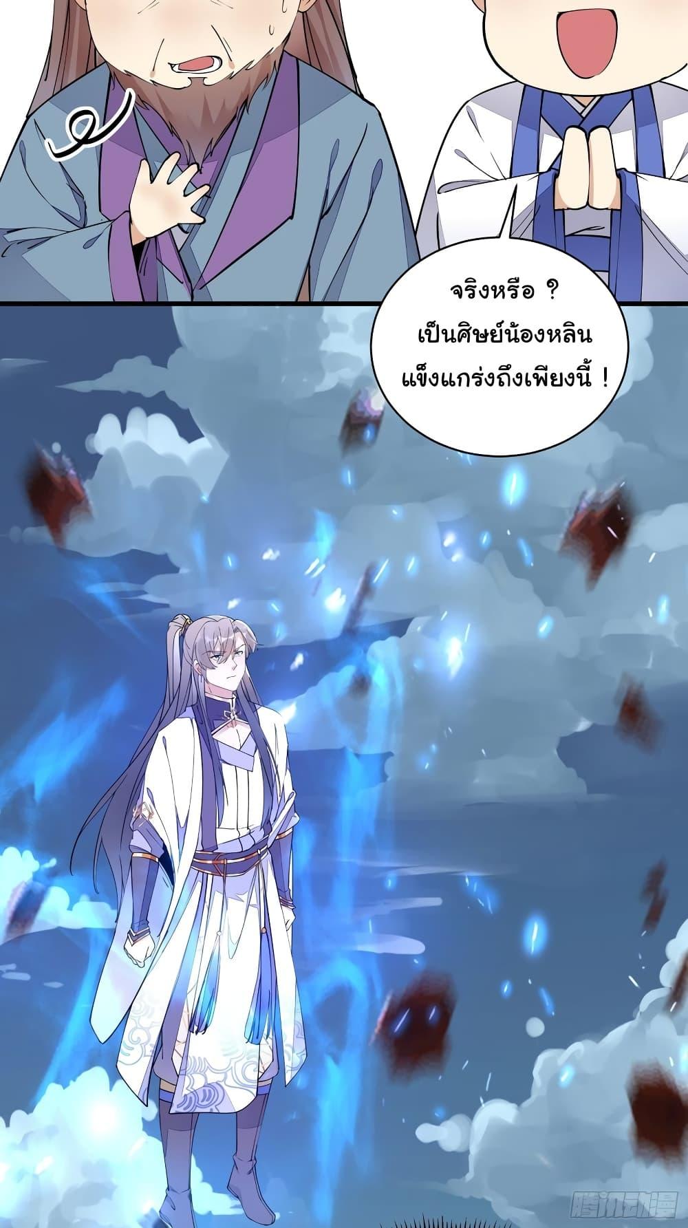 Manga-lc-com อ่านมังงะ อ่านการ์ตูน ออนไลน์ ฟรี Cultivating Immortality Requires a Rich Woman ตอนที่ 1 2 3 4 5 6 7 8 9 10 11 12 13 14 ฟรี ไม่มีโฆษณา Manga-lc - อ่าน มังงะ อ่าน การ์ตูน ออนไลน์ อ่านมังงะ ฟรี