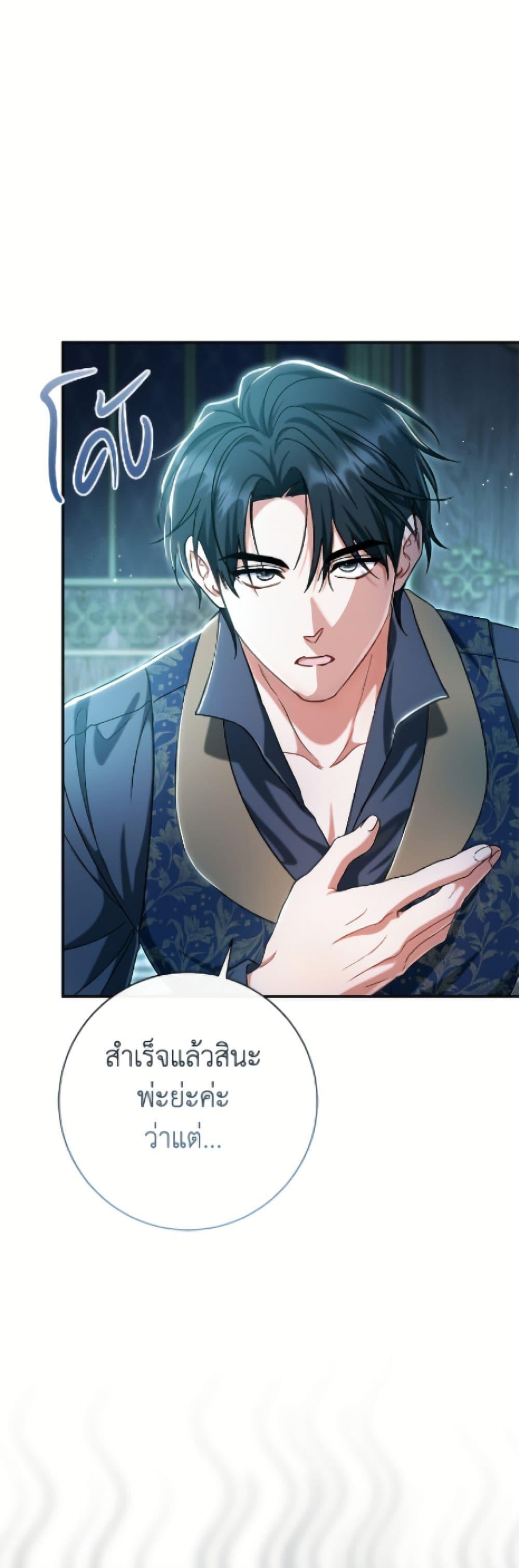 Manga-lc-com อ่านมังงะ อ่านการ์ตูน ออนไลน์ ฟรี The Villain’s Match Is Too Perfect ตอนที่ 1 2 3 4 5 6 7 8 9 10 11 12 13 14 ฟรี ไม่มีโฆษณา Manga-lc - อ่าน มังงะ อ่าน การ์ตูน ออนไลน์ อ่านมังงะ ฟรี