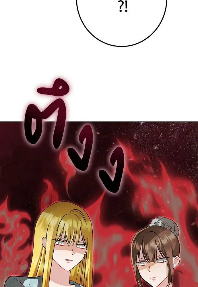 บุปผาลบคมดาบ ตอนที่ 68 รูปที่ 7