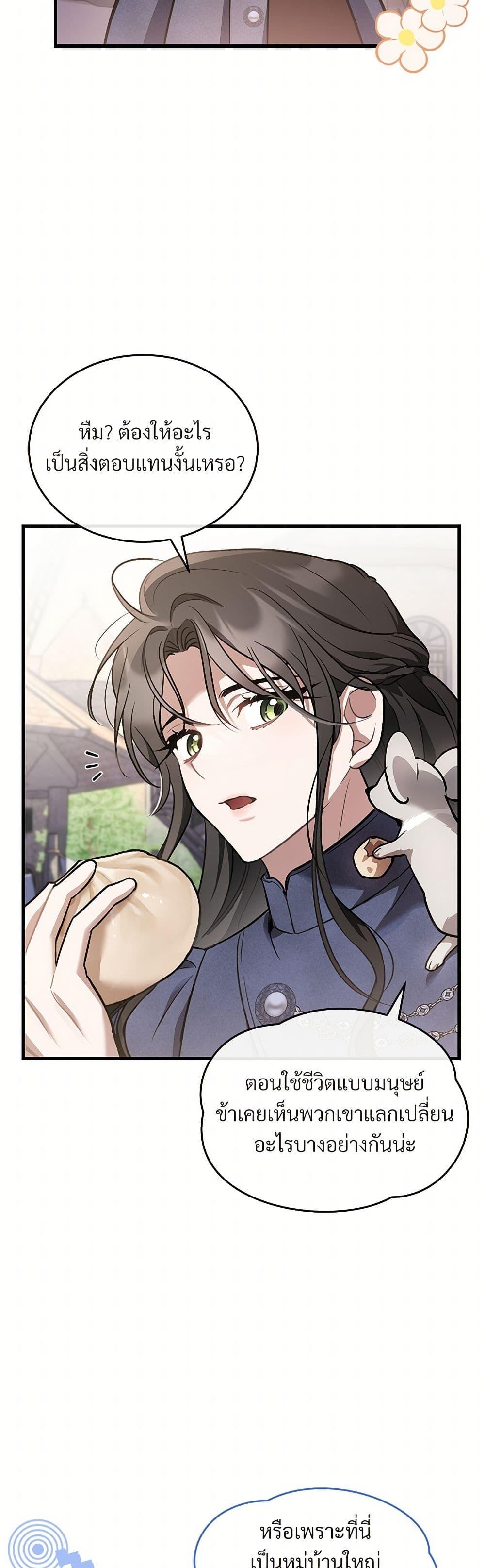 Manga-lc-com อ่านมังงะ อ่านการ์ตูน ออนไลน์ ฟรี The Night Without Shadows ตอนที่ 1 2 3 4 5 6 7 8 9 10 11 12 13 14 ฟรี ไม่มีโฆษณา Manga-lc - อ่าน มังงะ อ่าน การ์ตูน ออนไลน์ อ่านมังงะ ฟรี