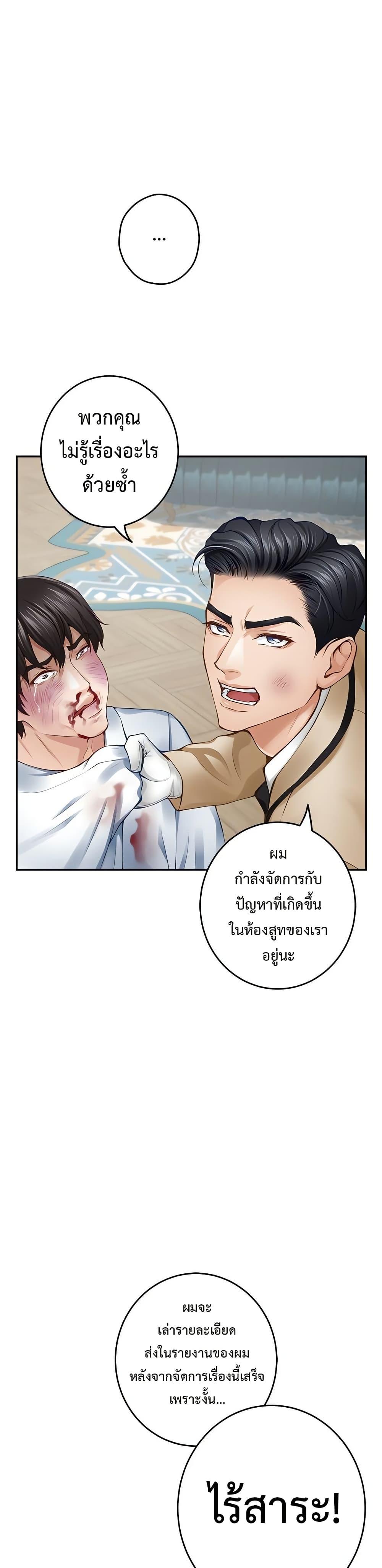 Doujin-Lc- อ่าน โดจิน มังฮวา เกาหลี ญี่ปุ่น จีน แปลไทย God of Pleasure ตอนที่ 1 2 3 4 5 6 7 8 9 10 11 12 13 14 ฟรี ไม่มีโฆษณา อ่าน โดจิน Manhwa เกาหลี ญี่ปุ่น จีน เรามีครบ คัดมาให้เน้นๆ โดจิน 18+ รับประกันความฟินโดย  Doujin Lc