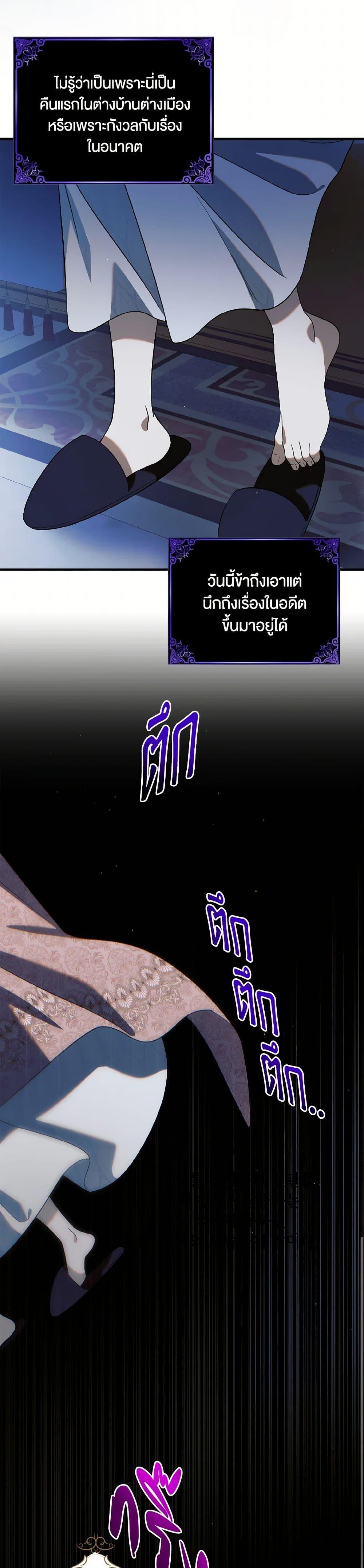 Manga-lc-com อ่านมังงะ อ่านการ์ตูน ออนไลน์ ฟรี A Way to Protect the Lovable You ตอนที่ 1 2 3 4 5 6 7 8 9 10 11 12 13 14 ฟรี ไม่มีโฆษณา Manga-lc - อ่าน มังงะ อ่าน การ์ตูน ออนไลน์ อ่านมังงะ ฟรี