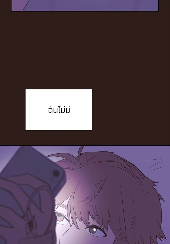 อย่าล้อเล่นกับหัวใจ ตอนที่ 43 รูปที่ 46