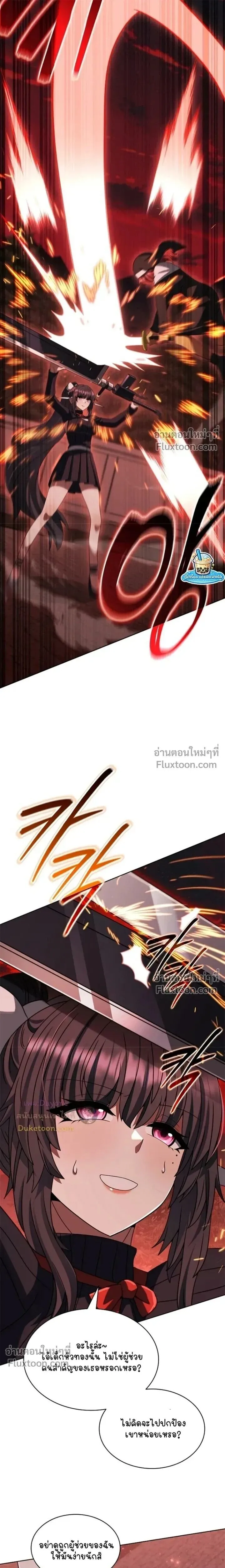 Part-Time Grim Reaper ตอนที่ ตอนที่ 54 รูปที่ 19