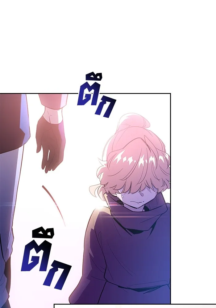 ฟิลเลียโรเซ่กับคำทำนายแห่งมงกุฎหนาม ตอนที่ 40 รูปที่ 52