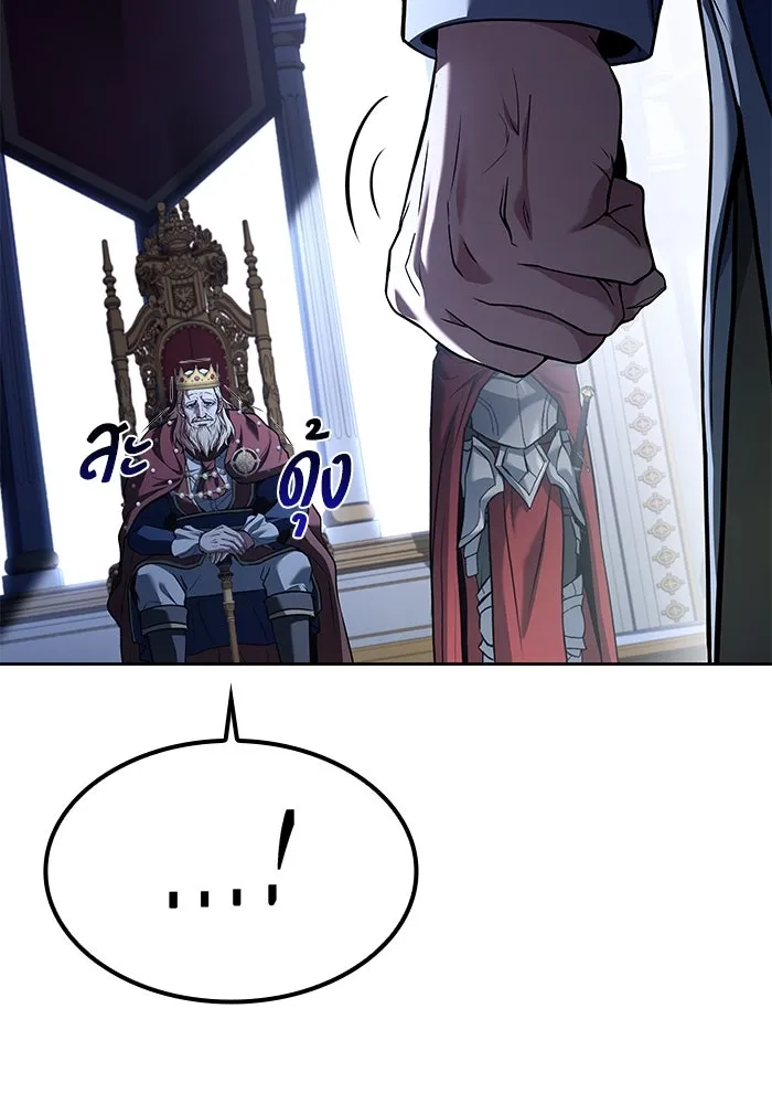 ครัวจอมเวท ตอนที่ 60 รูปที่ 59