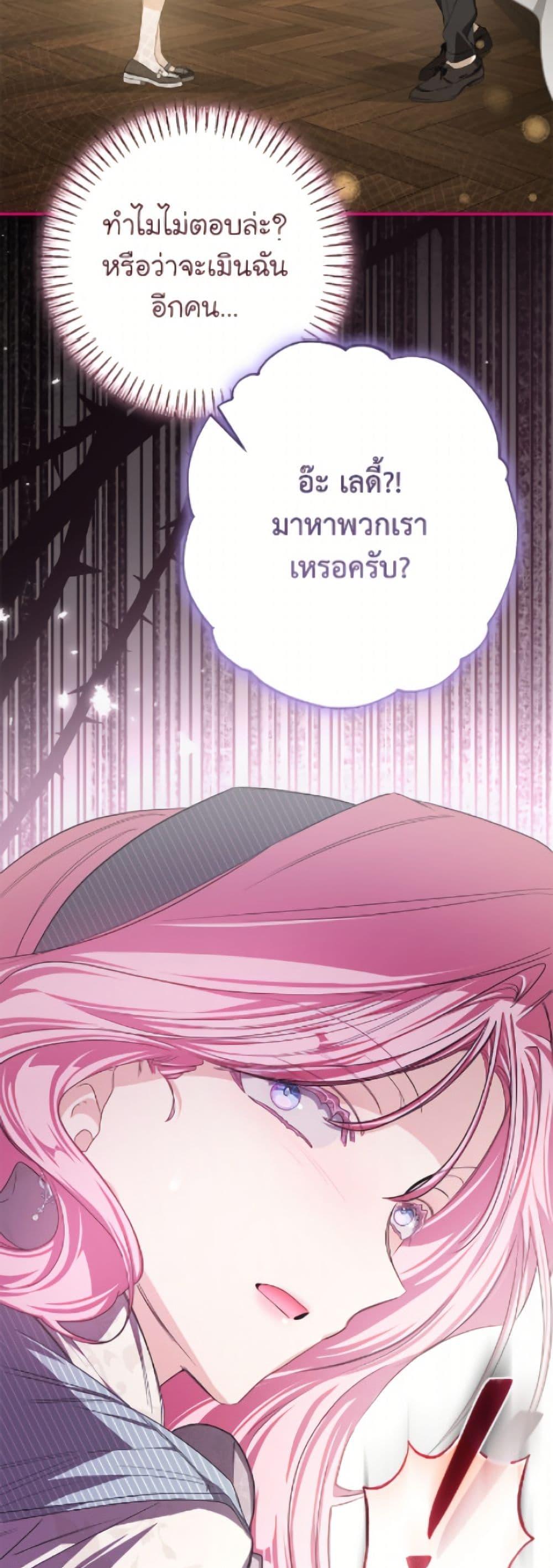 Manga-lc-com อ่านมังงะ อ่านการ์ตูน ออนไลน์ ฟรี I’ve Become the Devil’s Master ตอนที่ 1 2 3 4 5 6 7 8 9 10 11 12 13 14 ฟรี ไม่มีโฆษณา Manga-lc - อ่าน มังงะ อ่าน การ์ตูน ออนไลน์ อ่านมังงะ ฟรี