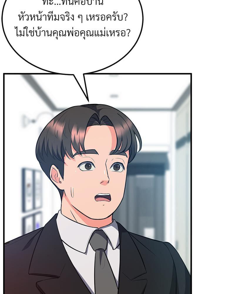 Doujin-Lc- อ่าน โดจิน มังฮวา เกาหลี ญี่ปุ่น จีน แปลไทย My Pillow Business Begins ตอนที่ 1 2 3 4 5 6 7 8 9 10 11 12 13 14 ฟรี ไม่มีโฆษณา อ่าน โดจิน Manhwa เกาหลี ญี่ปุ่น จีน เรามีครบ คัดมาให้เน้นๆ โดจิน 18+ รับประกันความฟินโดย  Doujin Lc