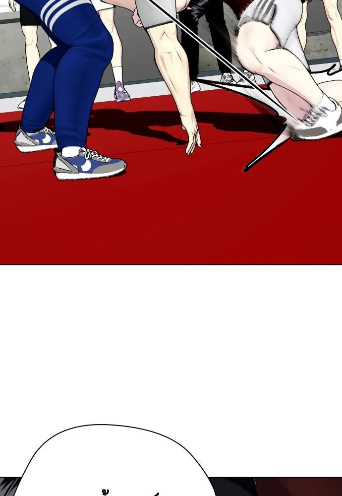 หมาหัวเน่าเก๋าเกินไป ตอนที่ 62 รูปที่ 133