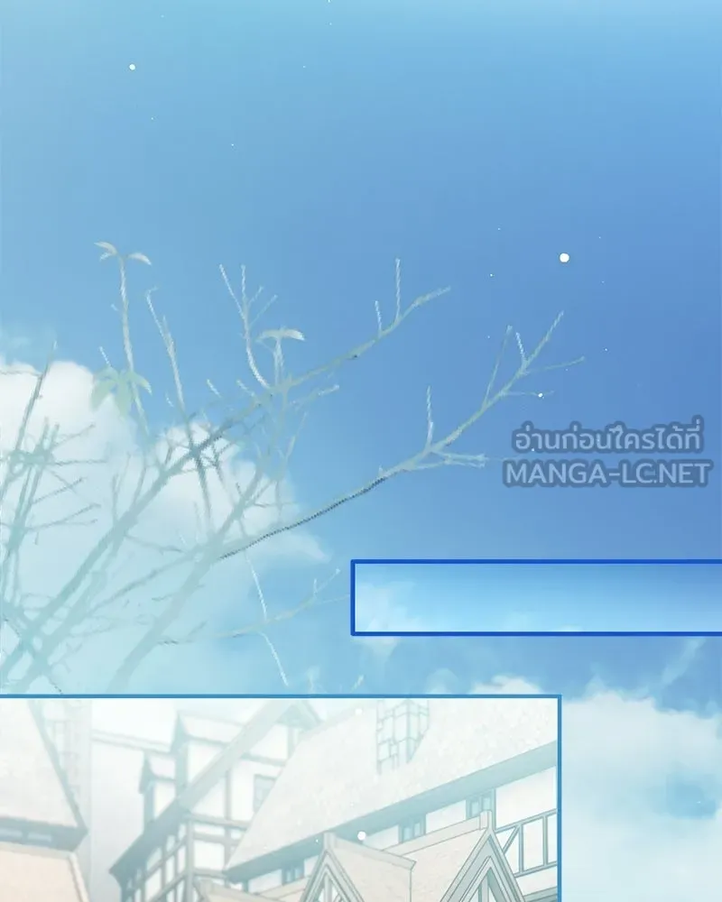 จุ๊บรัก คุณหมาป่า ตอนที่ 21 รูปที่ 42