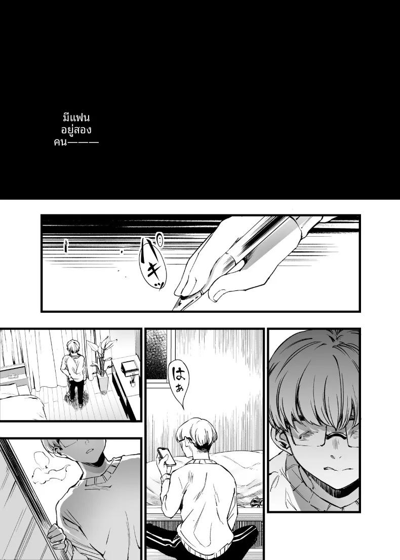 Doujin-Lc- อ่าน โดจิน มังฮวา เกาหลี ญี่ปุ่น จีน แปลไทย ฉันยอมตายดีกว่าที่จะเห็นสองคนนั้นมีความสุข (Sakayama Shinta) ตอนที่ 1 2 3 4 5 6 7 8 9 10 11 12 13 14 ฟรี ไม่มีโฆษณา อ่าน โดจิน Manhwa เกาหลี ญี่ปุ่น จีน เรามีครบ คัดมาให้เน้นๆ โดจิน 18+ รับประกันความฟินโดย  Doujin Lc