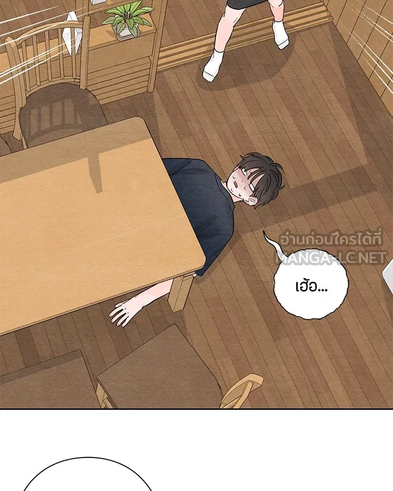 เป็นวัยรุ่นมันเหนื่อย ตอนที่ 6 รูปที่ 30