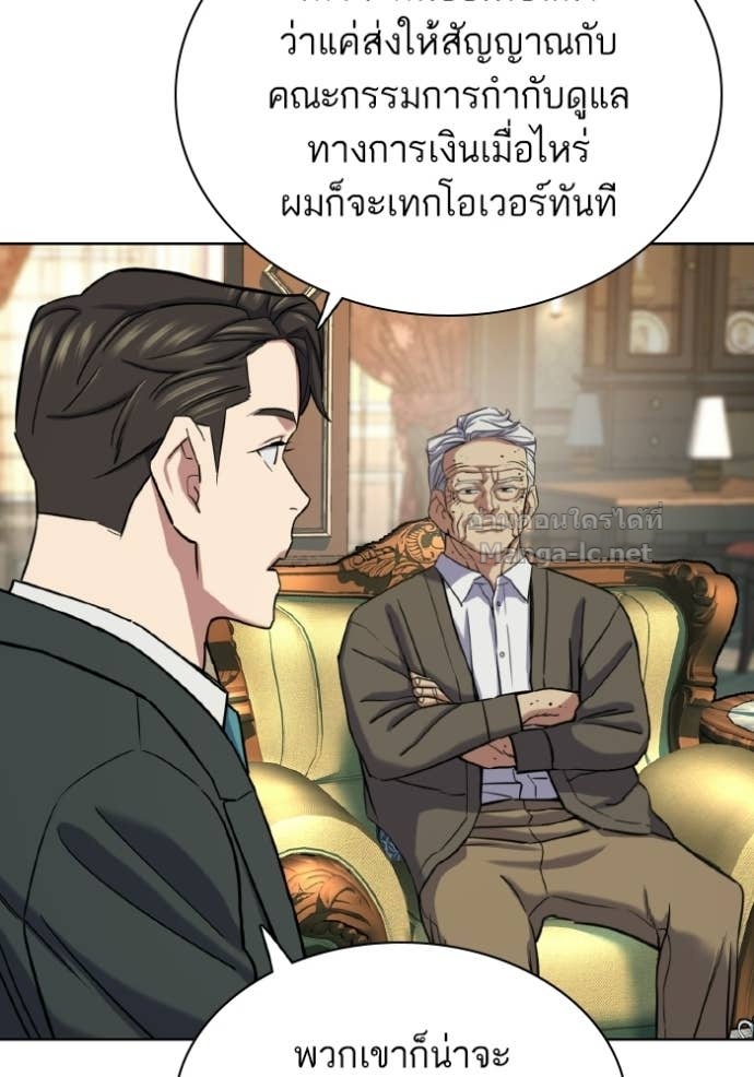 Doujin-Lc- อ่าน โดจิน มังฮวา เกาหลี ญี่ปุ่น จีน แปลไทย Reborn Rich ตอนที่ 1 2 3 4 5 6 7 8 9 10 11 12 13 14 ฟรี ไม่มีโฆษณา อ่าน โดจิน Manhwa เกาหลี ญี่ปุ่น จีน เรามีครบ คัดมาให้เน้นๆ โดจิน 18+ รับประกันความฟินโดย Doujin Lc