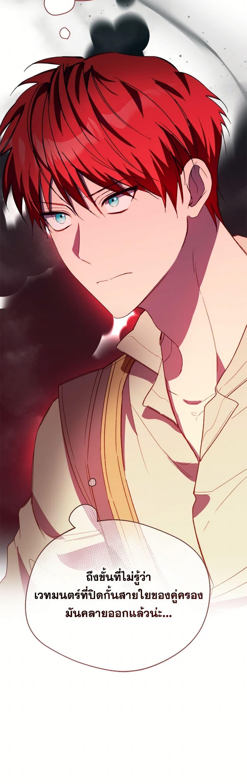 Manga-lc-com อ่านมังงะ อ่านการ์ตูน ออนไลน์ ฟรี Carefully Choosing a Husband ตอนที่ 1 2 3 4 5 6 7 8 9 10 11 12 13 14 ฟรี ไม่มีโฆษณา Manga-lc - อ่าน มังงะ อ่าน การ์ตูน ออนไลน์ อ่านมังงะ ฟรี