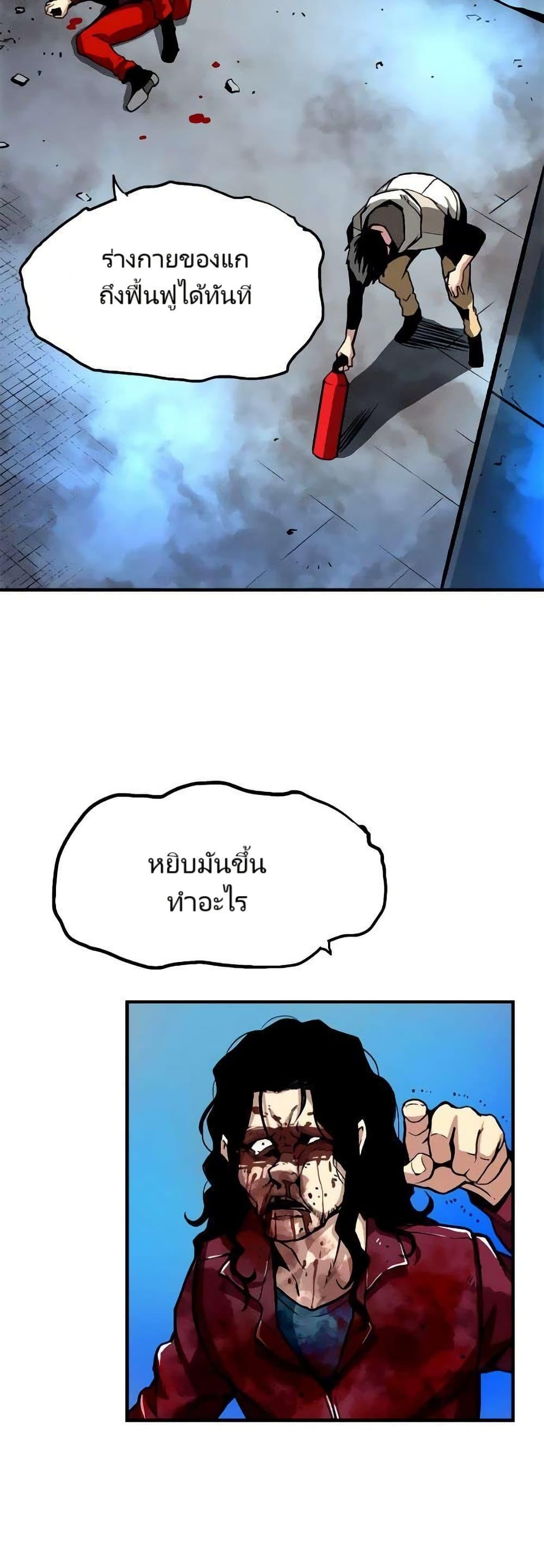 Manga-lc-com อ่านมังงะ อ่านการ์ตูน ออนไลน์ ฟรี Unbreakable ตอนที่ 1 2 3 4 5 6 7 8 9 10 11 12 13 14 ฟรี ไม่มีโฆษณา Manga-lc - อ่าน มังงะ อ่าน การ์ตูน ออนไลน์ อ่านมังงะ ฟรี