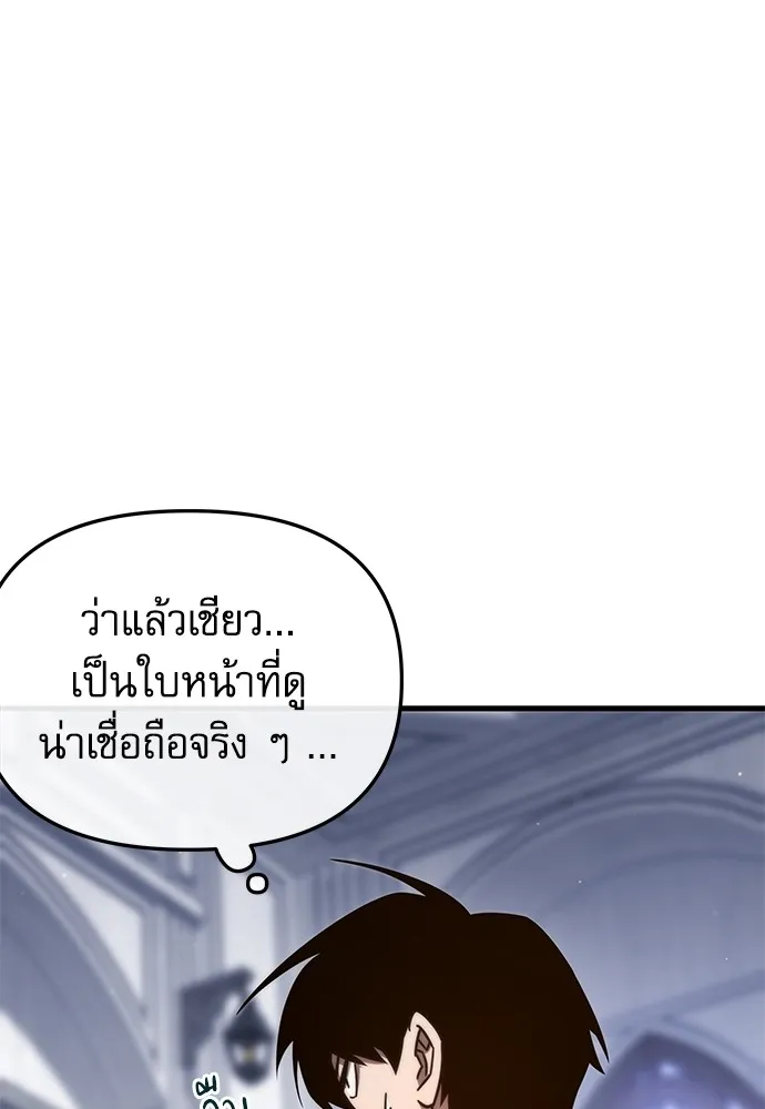 ชำแหละอะคาเดมีด้วยมีดแล่ปลา ตอนที่ 9 ออดิทอเร ดา ซิซิลเลีย (1) รูปที่ 26