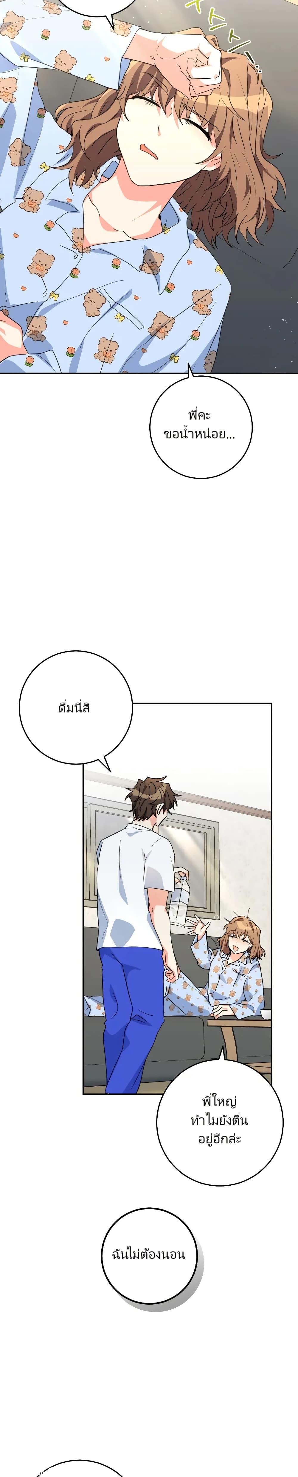 Manga-lc-com อ่านมังงะ อ่านการ์ตูน ออนไลน์ ฟรี I’m the Main Character’s Little Sister ตอนที่ 1 2 3 4 5 6 7 8 9 10 11 12 13 14 ฟรี ไม่มีโฆษณา Manga-lc - อ่าน มังงะ อ่าน การ์ตูน ออนไลน์ อ่านมังงะ ฟรี