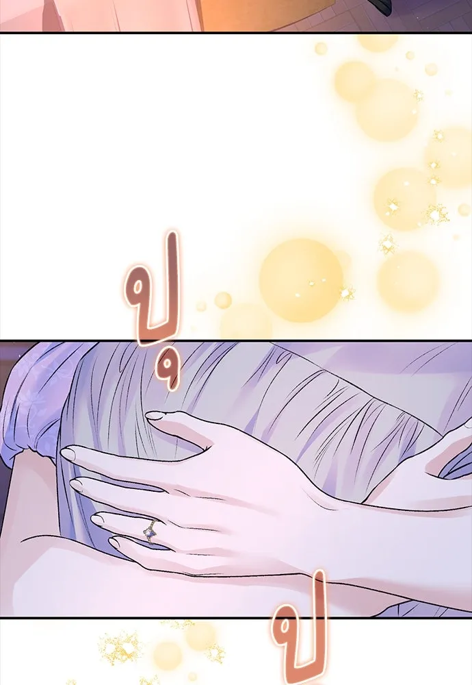 ไหนบอกว่าฉันใกล้ตาย ตอนที่ 95 รูปที่ 44