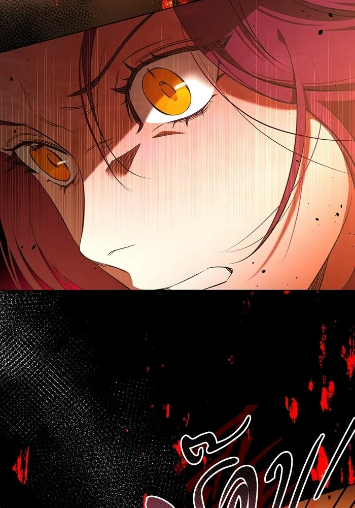 แด่ดยุกผู้สมบูรณ์แบบ ตอนที่ 1 รูปที่ 53