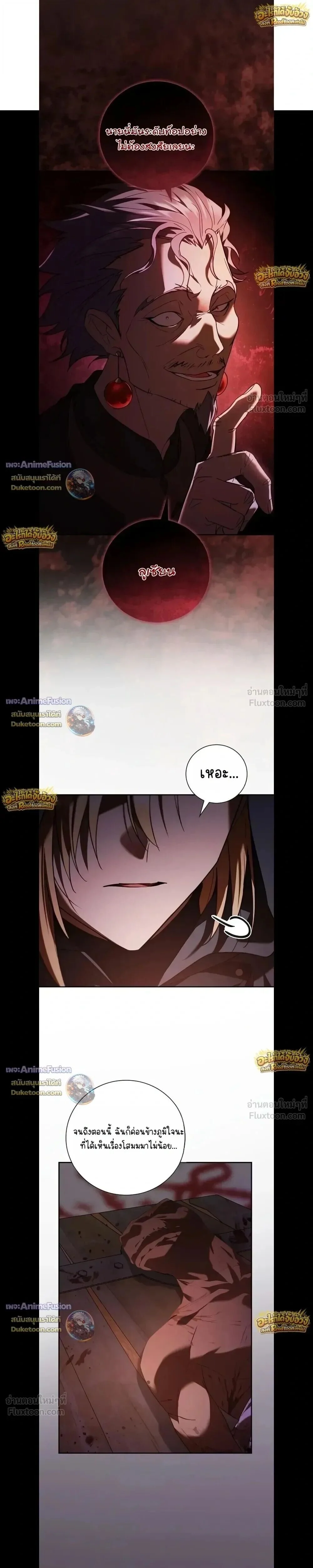 Manga-lc-com อ่านมังงะ อ่านการ์ตูน ออนไลน์ ฟรี I Was Reincarnated as the Third Son of a Duke เกิดใหม่ทีดันเ ตอนที่ 1 2 3 4 5 6 7 8 9 10 11 12 13 14 ฟรี ไม่มีโฆษณา Manga-lc - อ่าน มังงะ อ่าน การ์ตูน ออนไลน์ อ่านมังงะ ฟรี