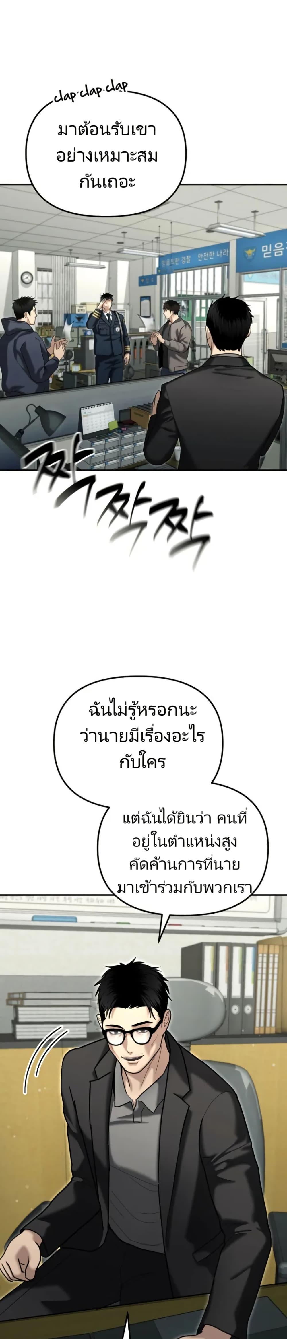 Manga-lc-com อ่านมังงะ อ่านการ์ตูน ออนไลน์ ฟรี The Cop Is Too Strong ตอนที่ 1 2 3 4 5 6 7 8 9 10 11 12 13 14 ฟรี ไม่มีโฆษณา Manga-lc - อ่าน มังงะ อ่าน การ์ตูน ออนไลน์ อ่านมังงะ ฟรี
