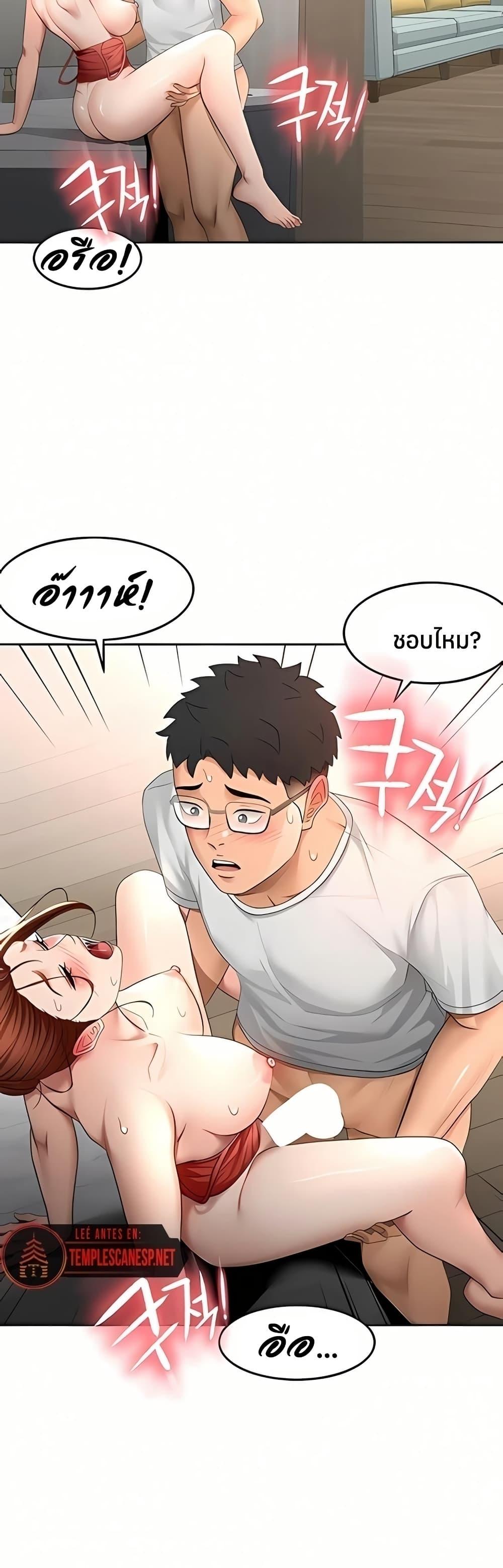Doujin-Lc- อ่าน โดจิน มังฮวา เกาหลี ญี่ปุ่น จีน แปลไทย Rooftop Sex King ตอนที่ 1 2 3 4 5 6 7 8 9 10 11 12 13 14 ฟรี ไม่มีโฆษณา อ่าน โดจิน Manhwa เกาหลี ญี่ปุ่น จีน เรามีครบ คัดมาให้เน้นๆ โดจิน 18+ รับประกันความฟินโดย  Doujin Lc