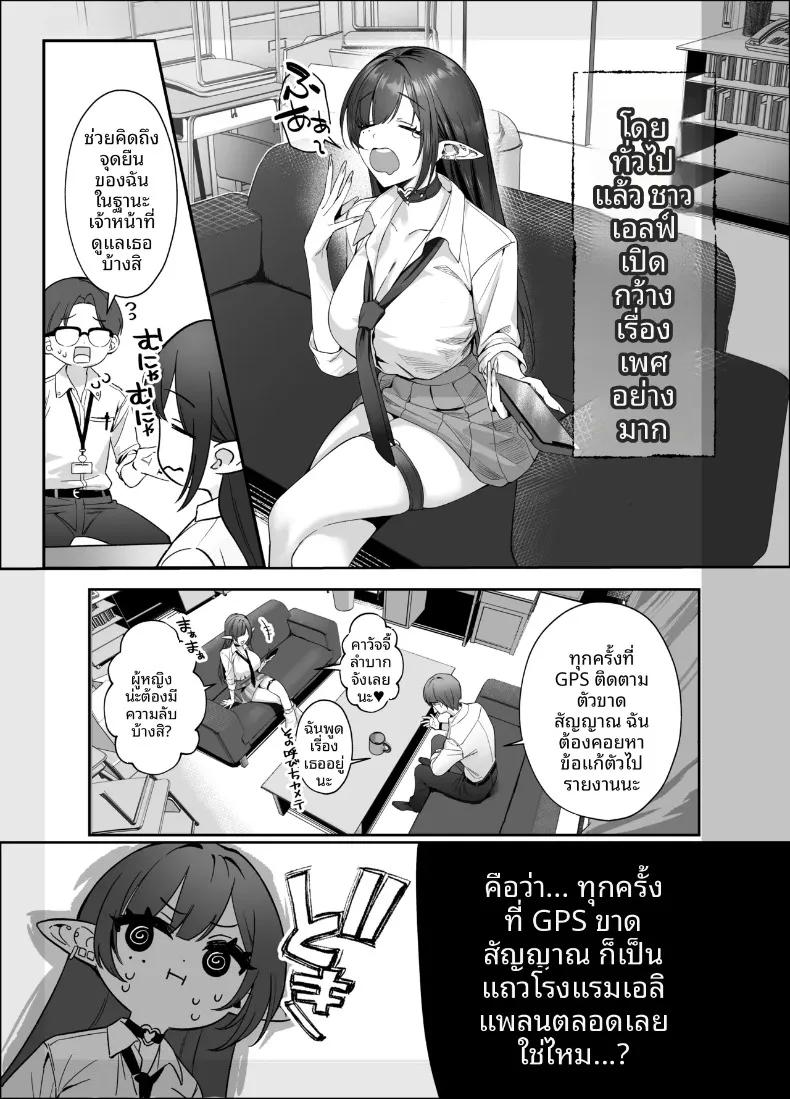 Doujin-Lc- อ่าน โดจิน มังฮวา เกาหลี ญี่ปุ่น จีน แปลไทย เอลฟ์สาวผมดำสวยยั่วยวนครูขี้อายให้ร่วม H (SukeKuma Shoutengai) ตอนที่ 1 2 3 4 5 6 7 8 9 10 11 12 13 14 ฟรี ไม่มีโฆษณา อ่าน โดจิน Manhwa เกาหลี ญี่ปุ่น จีน เรามีครบ คัดมาให้เน้นๆ โดจิน 18+ รับประกันความฟินโดย  Doujin Lc