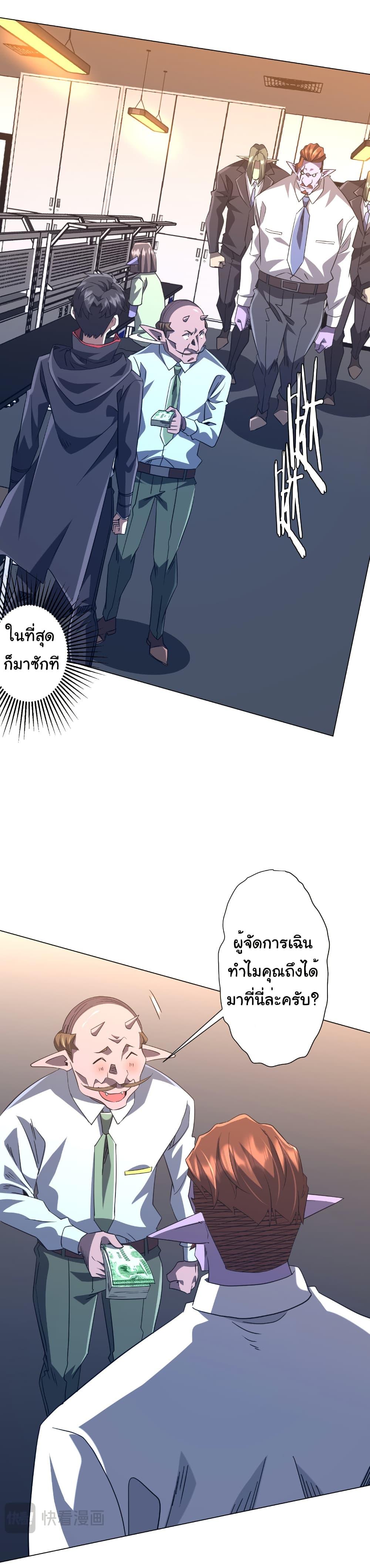Manga-lc-com อ่านมังงะ อ่านการ์ตูน ออนไลน์ ฟรี Start with Trillions of Coins ตอนที่ 1 2 3 4 5 6 7 8 9 10 11 12 13 14 ฟรี ไม่มีโฆษณา Manga-lc - อ่าน มังงะ อ่าน การ์ตูน ออนไลน์ อ่านมังงะ ฟรี