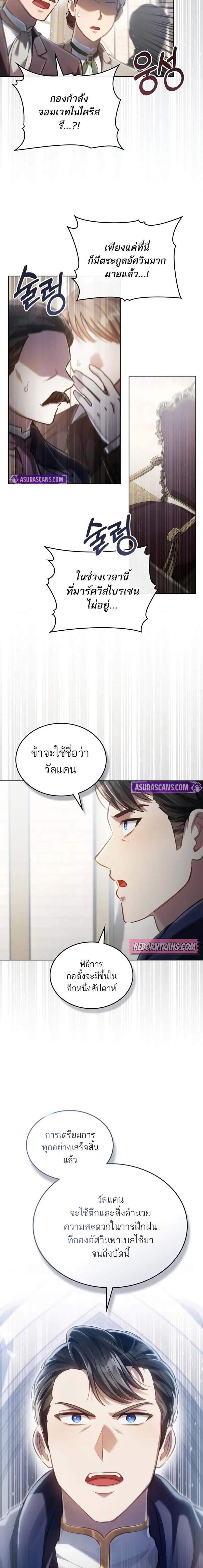 Manga-lc-com อ่านมังงะ อ่านการ์ตูน ออนไลน์ ฟรี Reborn as the Enemy Prince ตอนที่ 1 2 3 4 5 6 7 8 9 10 11 12 13 14 ฟรี ไม่มีโฆษณา Manga-lc - อ่าน มังงะ อ่าน การ์ตูน ออนไลน์ อ่านมังงะ ฟรี