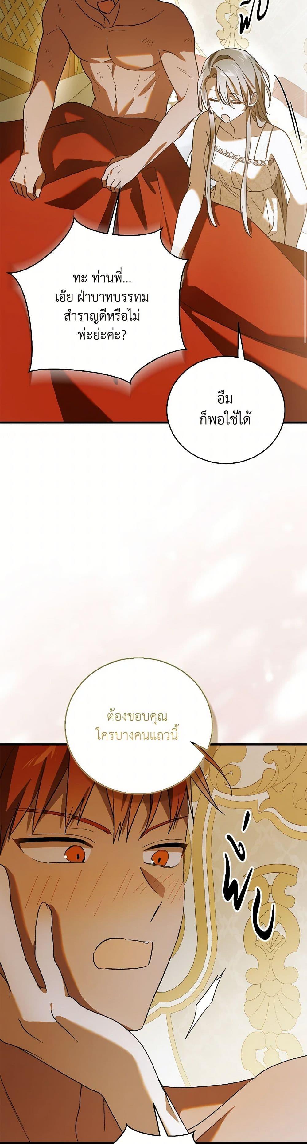 Manga-lc-com อ่านมังงะ อ่านการ์ตูน ออนไลน์ ฟรี A Way to Protect the Lovable You ตอนที่ 1 2 3 4 5 6 7 8 9 10 11 12 13 14 ฟรี ไม่มีโฆษณา Manga-lc - อ่าน มังงะ อ่าน การ์ตูน ออนไลน์ อ่านมังงะ ฟรี