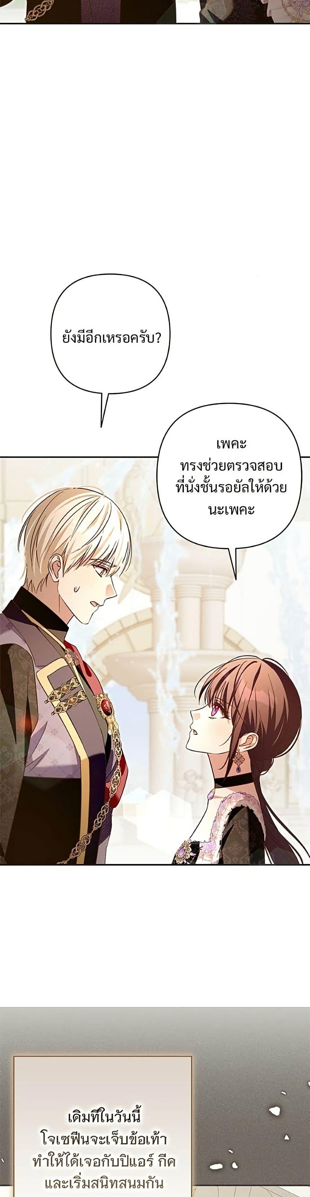 Manga-lc-com อ่านมังงะ อ่านการ์ตูน ออนไลน์ ฟรี The Grand Duke’s Bride ตอนที่ 1 2 3 4 5 6 7 8 9 10 11 12 13 14 ฟรี ไม่มีโฆษณา Manga-lc - อ่าน มังงะ อ่าน การ์ตูน ออนไลน์ อ่านมังงะ ฟรี