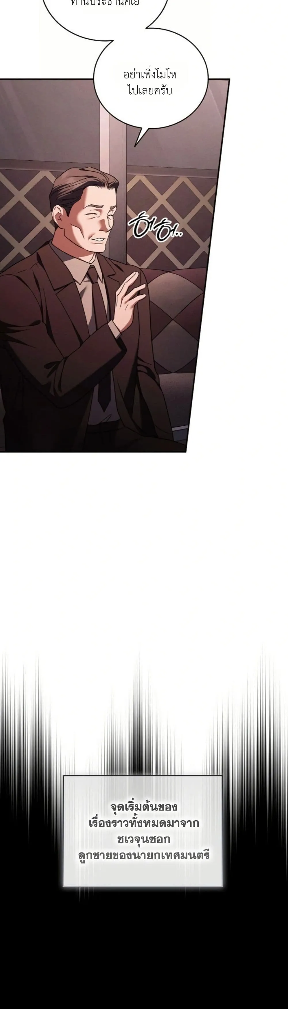 Manga-lc-com อ่านมังงะ อ่านการ์ตูน ออนไลน์ ฟรี Bastard Uncle ตอนที่ 1 2 3 4 5 6 7 8 9 10 11 12 13 14 ฟรี ไม่มีโฆษณา Manga-lc - อ่าน มังงะ อ่าน การ์ตูน ออนไลน์ อ่านมังงะ ฟรี