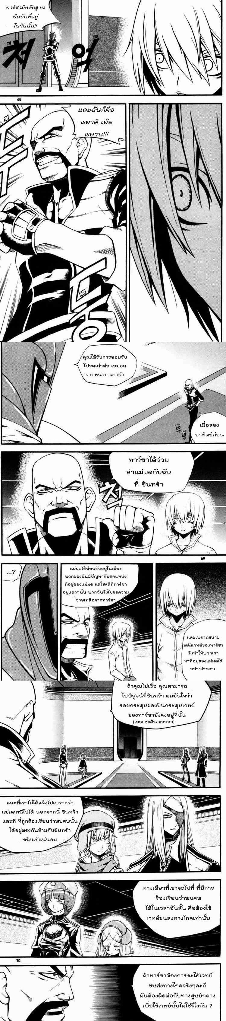 Manga-lc-com อ่านมังงะ อ่านการ์ตูน ออนไลน์ ฟรี WITCH HUNTER ตอนที่ 1 2 3 4 5 6 7 8 9 10 11 12 13 14 ฟรี ไม่มีโฆษณา Manga-lc - อ่าน มังงะ อ่าน การ์ตูน ออนไลน์ อ่านมังงะ ฟรี