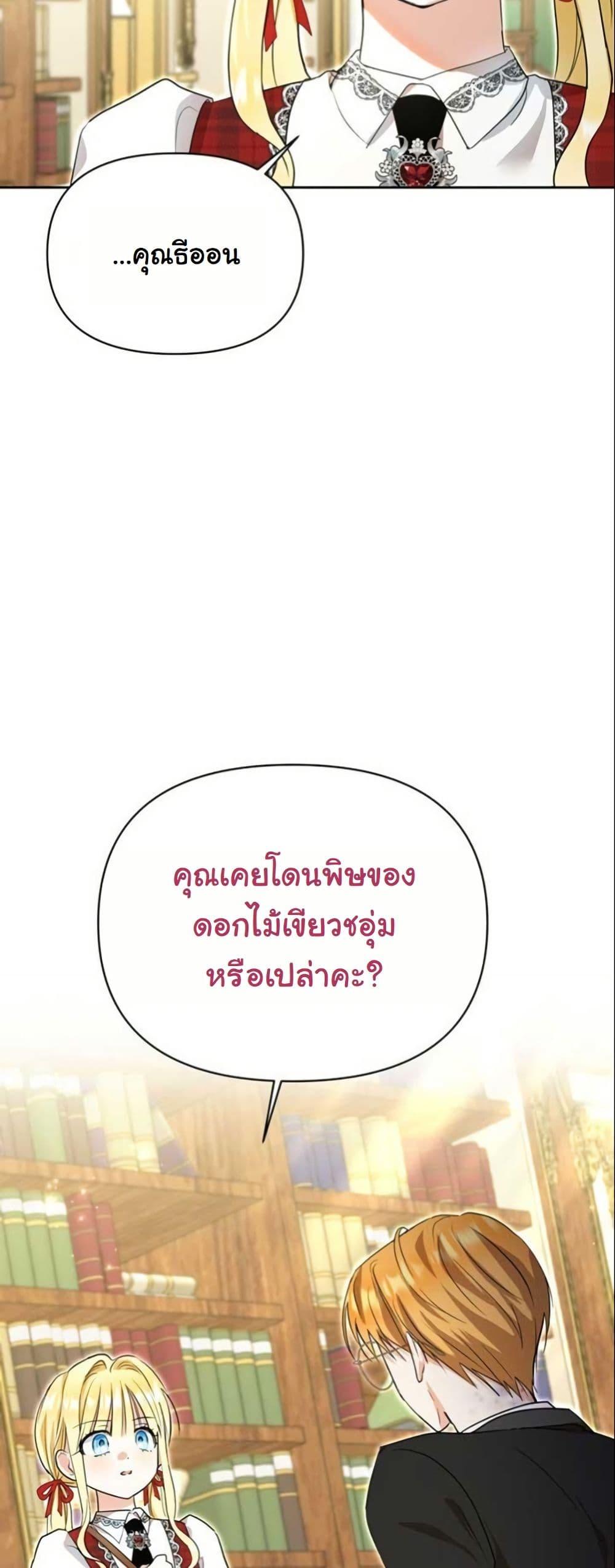 Manga-lc-com อ่านมังงะ อ่านการ์ตูน ออนไลน์ ฟรี The Sister Who Once Hated Me Now Loves Me ตอนที่ 1 2 3 4 5 6 7 8 9 10 11 12 13 14 ฟรี ไม่มีโฆษณา Manga-lc - อ่าน มังงะ อ่าน การ์ตูน ออนไลน์ อ่านมังงะ ฟรี