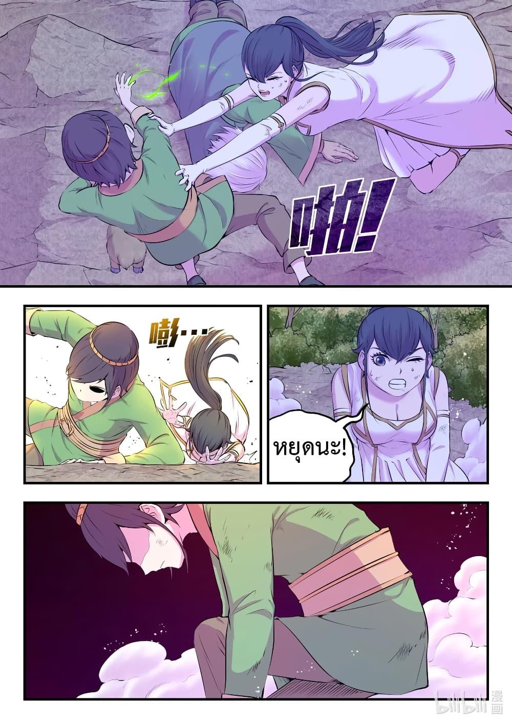 Manga-lc-com อ่านมังงะ อ่านการ์ตูน ออนไลน์ ฟรี King of Spirit Beast ตอนที่ 1 2 3 4 5 6 7 8 9 10 11 12 13 14 ฟรี ไม่มีโฆษณา Manga-lc - อ่าน มังงะ อ่าน การ์ตูน ออนไลน์ อ่านมังงะ ฟรี