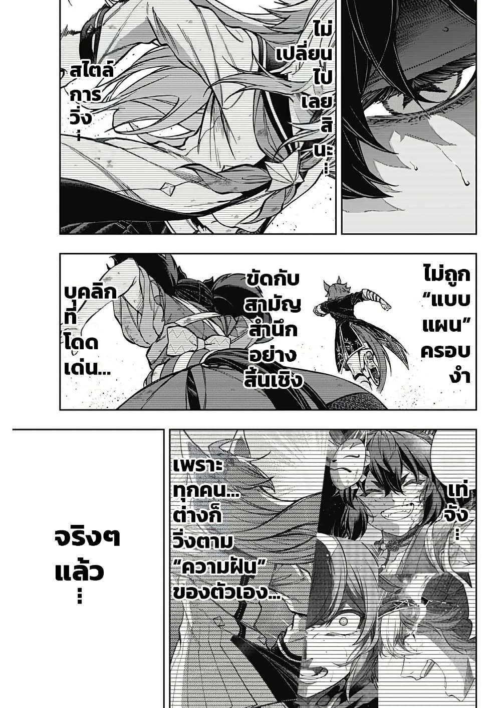 Manga-lc-com อ่านมังงะ อ่านการ์ตูน ออนไลน์ ฟรี Uma Musume Cinderella Gray ตอนที่ 1 2 3 4 5 6 7 8 9 10 11 12 13 14 ฟรี ไม่มีโฆษณา Manga-lc - อ่าน มังงะ อ่าน การ์ตูน ออนไลน์ อ่านมังงะ ฟรี