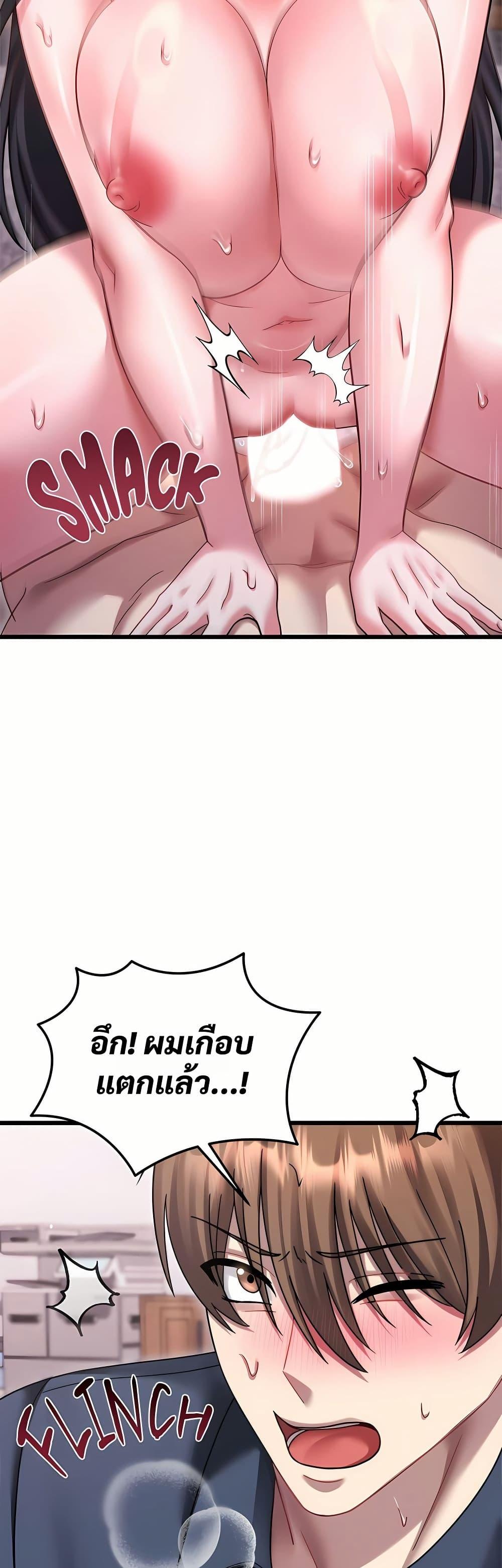 Doujin-Lc- อ่าน โดจิน มังฮวา เกาหลี ญี่ปุ่น จีน แปลไทย Who Cares if it’s ตอนที่ 1 2 3 4 5 6 7 8 9 10 11 12 13 14 ฟรี ไม่มีโฆษณา อ่าน โดจิน Manhwa เกาหลี ญี่ปุ่น จีน เรามีครบ คัดมาให้เน้นๆ โดจิน 18+ รับประกันความฟินโดย  Doujin Lc