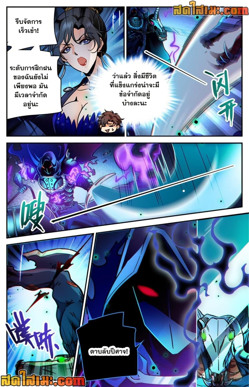 Manga-lc-com อ่านมังงะ อ่านการ์ตูน ออนไลน์ ฟรี Versatile Mage จอมเวทย์เต็มพิกัด ตอนที่ 1 2 3 4 5 6 7 8 9 10 11 12 13 14 ฟรี ไม่มีโฆษณา Manga-lc - อ่าน มังงะ อ่าน การ์ตูน ออนไลน์ อ่านมังงะ ฟรี