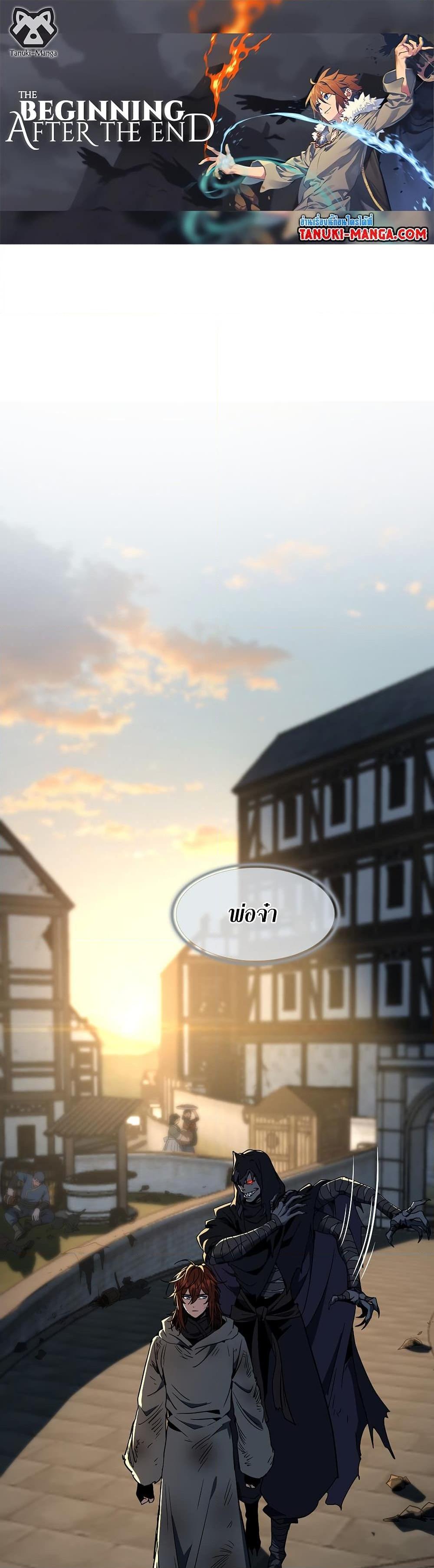 Manga-lc-com อ่านมังงะ อ่านการ์ตูน ออนไลน์ ฟรี The Beginning After the End ตอนที่ 1 2 3 4 5 6 7 8 9 10 11 12 13 14 ฟรี ไม่มีโฆษณา Manga-lc - อ่าน มังงะ อ่าน การ์ตูน ออนไลน์ อ่านมังงะ ฟรี