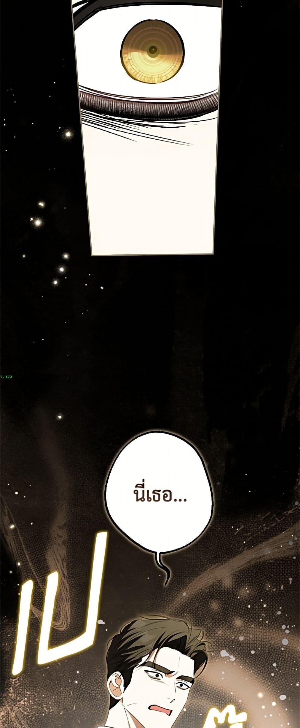 Manga-lc-com อ่านมังงะ อ่านการ์ตูน ออนไลน์ ฟรี I Think I’ve Been Possessed Somewhere ตอนที่ 1 2 3 4 5 6 7 8 9 10 11 12 13 14 ฟรี ไม่มีโฆษณา Manga-lc - อ่าน มังงะ อ่าน การ์ตูน ออนไลน์ อ่านมังงะ ฟรี