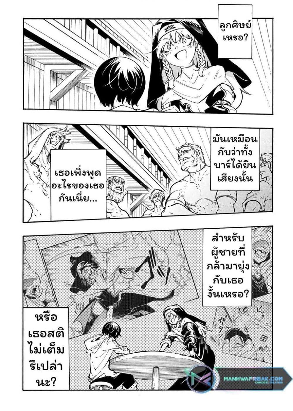 Manga-lc-com อ่านมังงะ อ่านการ์ตูน ออนไลน์ ฟรี Meccha Shoukan Sareta Ken ตอนที่ 1 2 3 4 5 6 7 8 9 10 11 12 13 14 ฟรี ไม่มีโฆษณา Manga-lc - อ่าน มังงะ อ่าน การ์ตูน ออนไลน์ อ่านมังงะ ฟรี