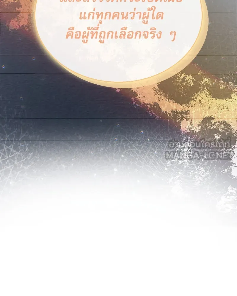 กำราบรักร้ายนายจอมพยศ ตอนที่ 53 รูปที่ 69