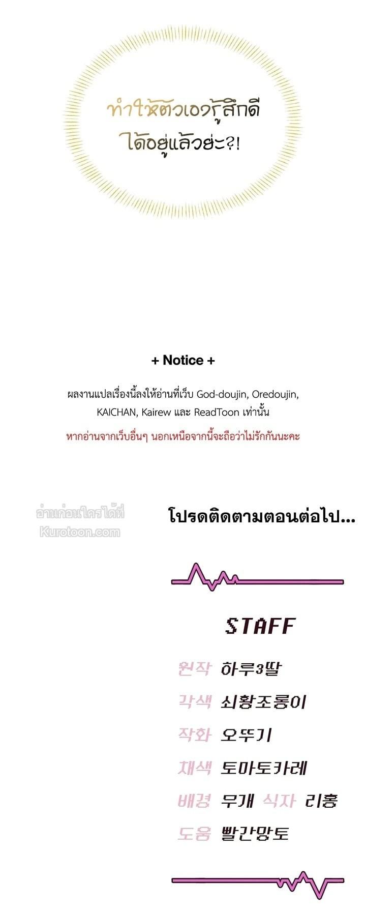 Doujin-Lc- อ่าน โดจิน มังฮวา เกาหลี ญี่ปุ่น จีน แปลไทย เสียวไร้สาย ตอนที่ 1 2 3 4 5 6 7 8 9 10 11 12 13 14 ฟรี ไม่มีโฆษณา อ่าน โดจิน Manhwa เกาหลี ญี่ปุ่น จีน เรามีครบ คัดมาให้เน้นๆ โดจิน 18+ รับประกันความฟินโดย  Doujin Lc
