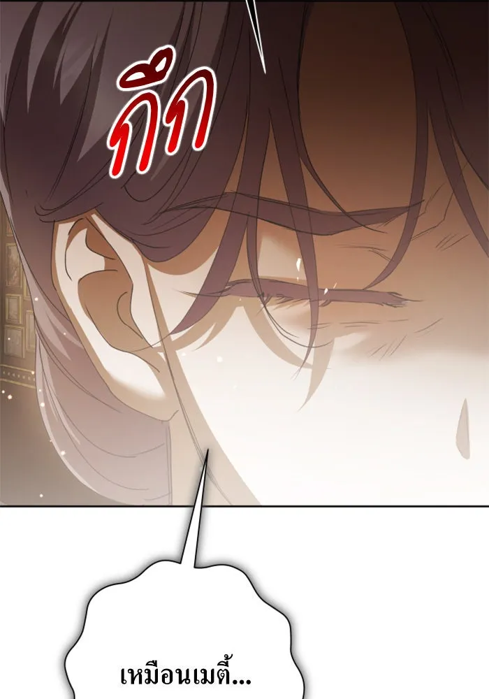 ชิงชีวิตพลิกลิขิตชะตา ตอนที่ 158. เจ้าสาว รูปที่ 200